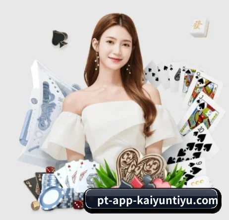 开云 APP 界面