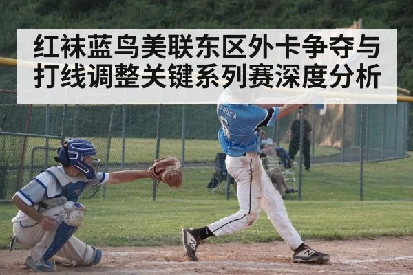 baseball batter hitting
