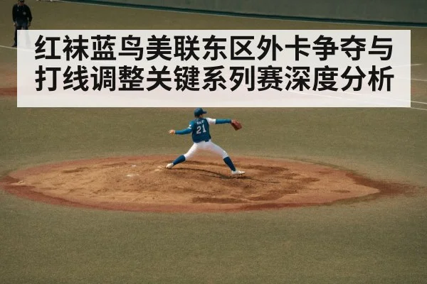 baseball pitcher throwing